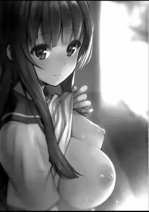 Natsu no Hi, Kouhai to, Bus-tei de. | On a Summer Day, with My Kouhai, at the Bus Stop.