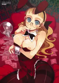 [Kabushikigaisha Toranoana (Various)] Shinzui Vol. 5 Ch. 1, 4, 6, 8 [English] [desudesu]