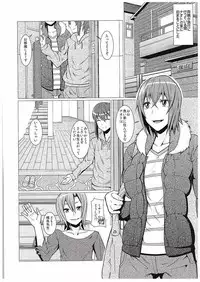 [Pollinosis (Shinkuu Tatsuya)] Yokoshima sensei bokutachi no seieki o zenshin de uketomete kudasai!! (Seitokai Yakuindomo)