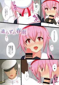 (Houraigekisen! Yo-i! 25Senme) [Ende der Welt (Hakuho)] Kanmusu-tachi no Ecchi na Hanashi. (Kantai Collection -KanColle-)