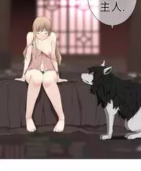 [SOSO] Franken Jo 为爱而生 法兰克赵 Ch.1~19 [Chinese]中文