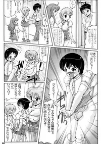 [KEBERO Corporation (Various)] Shin Hanzyuuryoku XIX (Various)