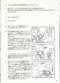 (Panzer☆Vor!) [Aruku Denpatou no Kai (Kimura Shuuichi)] GirlPan Sensha Doku Hon (Girls und Panzer)