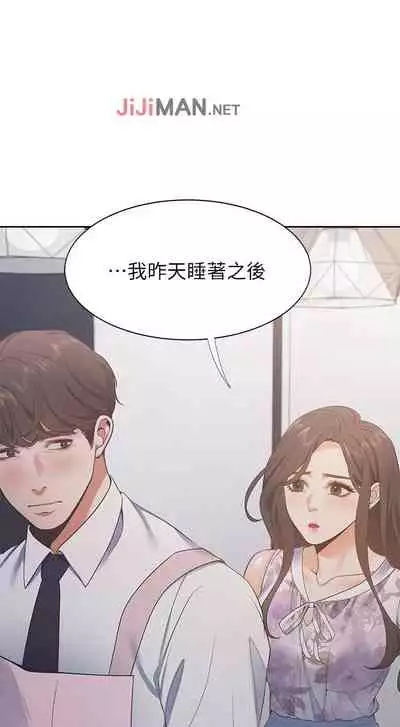 【周五连载】渴望:爱火难耐(作者:Appeal&格子17) 第1~19话