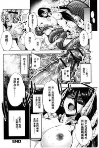 [GEN] Fantastic Mariage | 幻想生物女孩的婚姻性活 [Chinese]