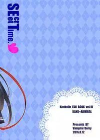 [Vampire*Berry (Ougi Hina)] SEcret Time. (Kantai Collection -KanColle-) [Digital]