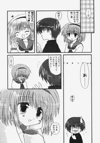 [Anthology] Himitsu no Serenade 2 (Kanon/Air)