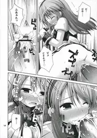 (Kitadaka Matsuri) [Pico Pico Labyrinth (Fujisaka Lyric)] Tsururu Mikuru Mikuru (Suzumiya Haruhi no Yuuutsu)