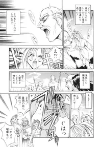 [Akiyoshi Yoshiaki] Biki Genshi | Beauty Vision