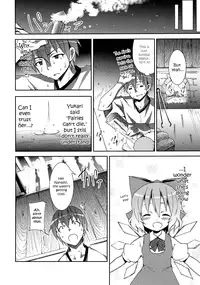 (C77) [Nounai Kanojo (Kishiri Toworu)] Hakurei Jinja no Reimu-san | Reimu of the Hakurei Shrine (Touhou Project) [English] [U MAD]