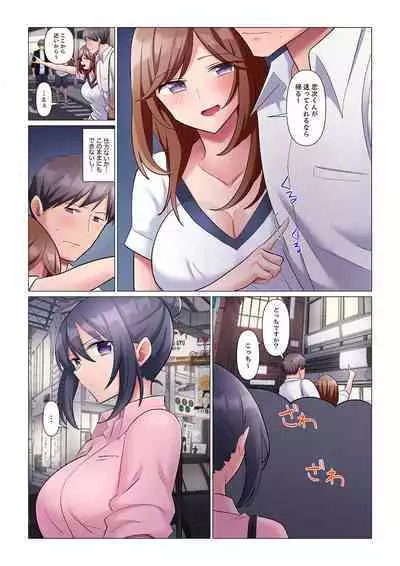 Sukinashi Onna Joshi, Irerarechuu. ~ Iji demo Zecchou o Mitomenai Taikyuu SEX 1-11