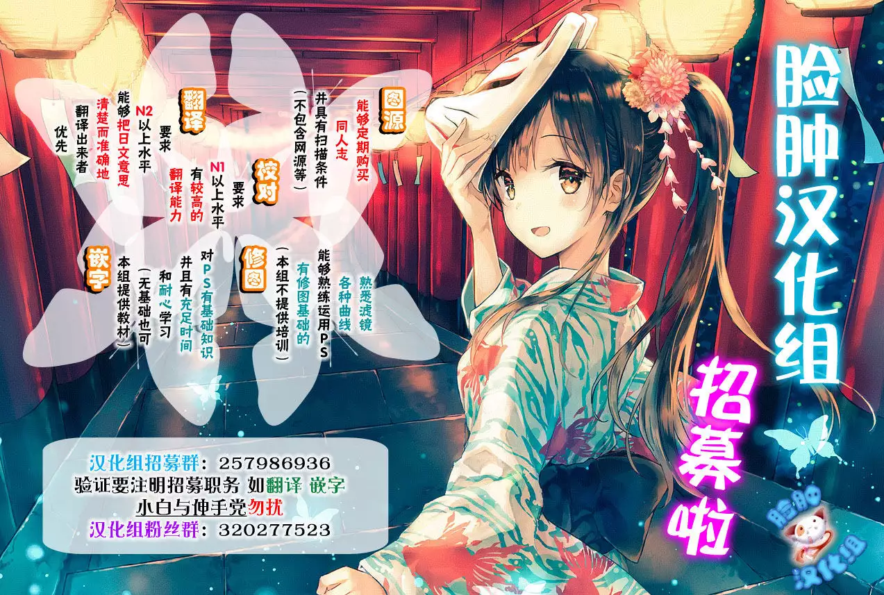 Rize Sensei to Himitsu no Jugyou