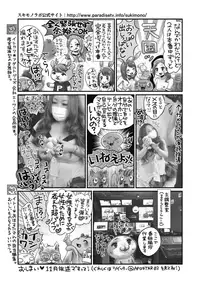 COMIC Megastore Alpha 2018-11 [Digital]