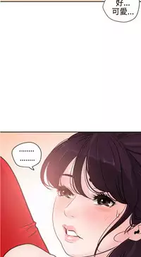 Desire King (慾求王) Ch.1-16 (chinese)