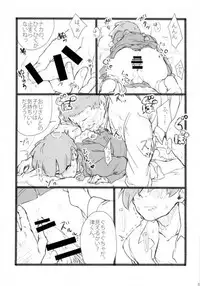 (ONE→HUNDRED 4) [Nou Gluten (Kodama, Nakunaku)] Nii-san to Boku to Enkou Oji-san (Mob Psycho 100)