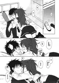 (COMIC1☆11) [Fuka Fuka (Sekiya Asami)] Home Made (Qualidea Code) [Chinese] [个人汉化]