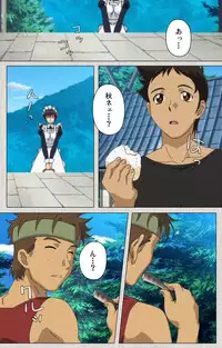 [Maguro Teikoku] [Full Color Seijin Han] Maid Ane 1-Kame Complete Ban [Digital]