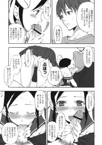 (COMIC1☆3) [Aa Aishiteru (Taishow)] Hime Uta 1 (Zaregoto Series)