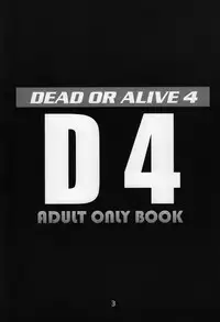 (C70) [Karl Gotch Doujou (Inoue Koutarou)] D4 (Dead or Alive)