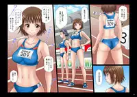 [Ether] Athlete In Stadium Ch. 1-2