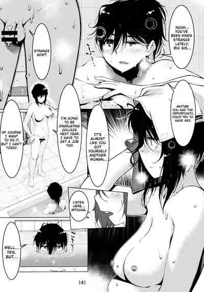 Otonano Omochiya Vol. 1-14