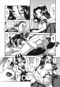 [The Seiji] Momo Muite Kuri Namete