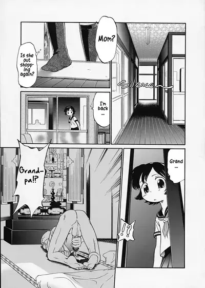 Horeta wa Boketa ni Samo Nitari | Love and madness are birds of a feather