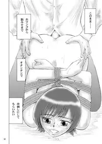 [Mousou Kai no Juunin wa Ikiteiru. (Kan Danchi)] Kyoudai SM Monogatari "7days fuzz" ~Nanokakan Choukyouroku~ Zenpen [Digital]