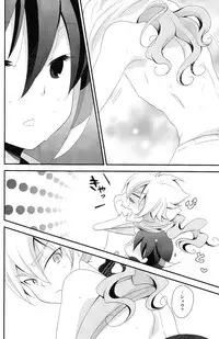 (Seishun Cup 8) [Pinke (Kaya)] Crazy Sunlight (Inazuma Eleven GO)