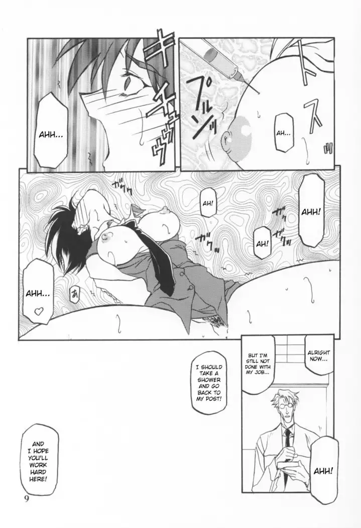 Yuumon no Hate Ichi - The End of All Worries 1-10