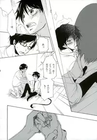 [MONO-Chips (Shinano Aina)] Kiriha (Ao no Exorcist)