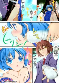 (C80) [Palm Sunday (Leli)] Touhou Kinoko-jiru ~ Cirno no Kosodate Funtouki!? ~ (Touhou Project) [English]