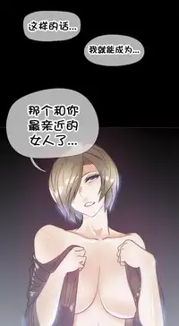 HouseHold Affairs 【卞赤鲤个人汉化】1~34话(持续更新中)