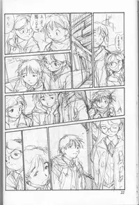 (C51) [Shinba Oolong Cha (various)] Shou Gaku Sei 6 Hishi