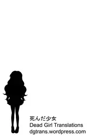 [Motsu Ryouri (Motsu)] Taikutsu na Warawa o Tanoshimaseyo [English] [U-Ray] [Digital]