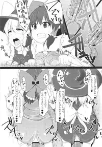 [Imomaru,Stapspats (Kenpi,Hisui)] Nakaochi (Touhou Project) [Digital]