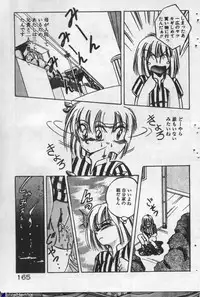 [Kawahara Shin] Yappari Kimi ga Suki!