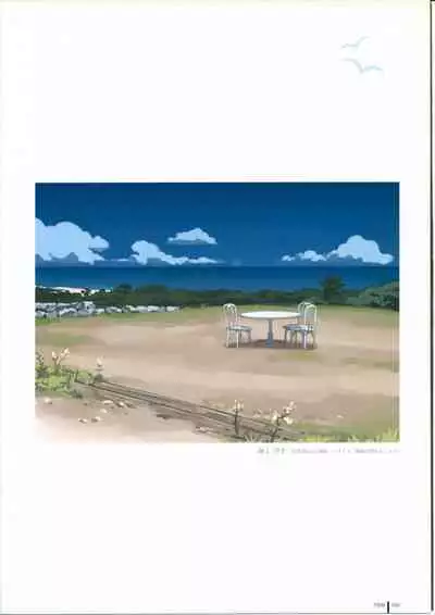 TAKAMICHI SUMMER WORKS