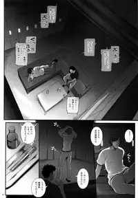 (C88) [Cyclone (Izumi, Reizei)] T-24 2 Tai Choooo (Mahou Shoujo Lyrical Nanoha)