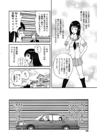 COMIC MEGAPLUS 2007-10 Vol.48