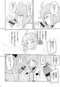 (CCFukuoka27) [Alto realize (Alto)] Eclair no Oshigoto (DOG DAYS)