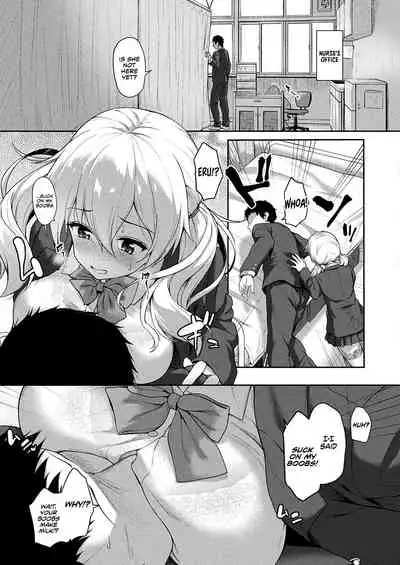 [Awayume] Stairway to hell or heaven!? Ch. 1-2 [English] [EHCOVE] [Digital]