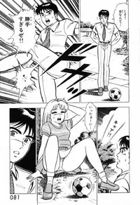 瞳ダイアリー