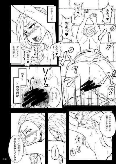 Sobabu Sakuhin Shuu I