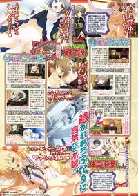 BugBug 2011-05 Vol. 201