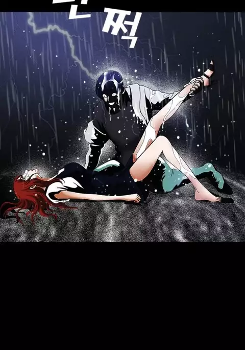 Seduction Ch.1-38