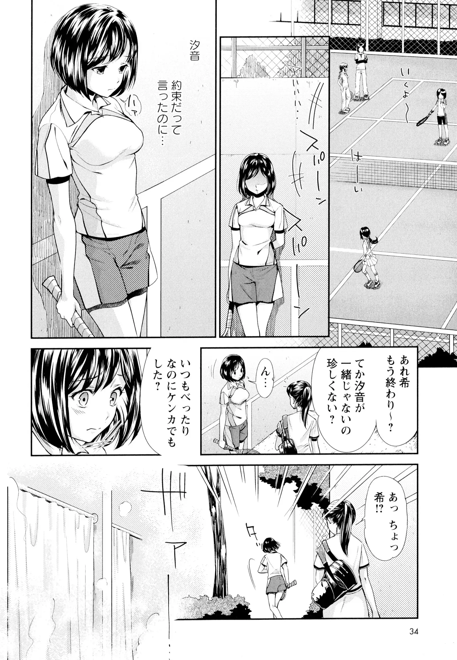 彩百合 Vol.7