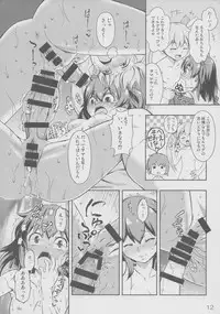 (Futaket 10.5) [YOU2HP (YOU2)] Immoral Batou! (Selector Infected WIXOSS)