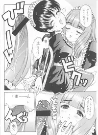 (C60) [ST.DIFFERENT (Various)] OUTLET 8 (Sakura Taisen 3: Paris wa Moete Iru ka?)