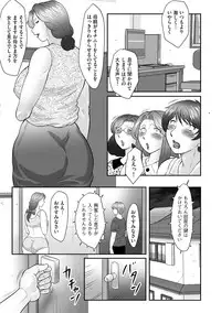 [Fuusen Club] Boshi no Susume - The advice of the mother and child Ch. 6
